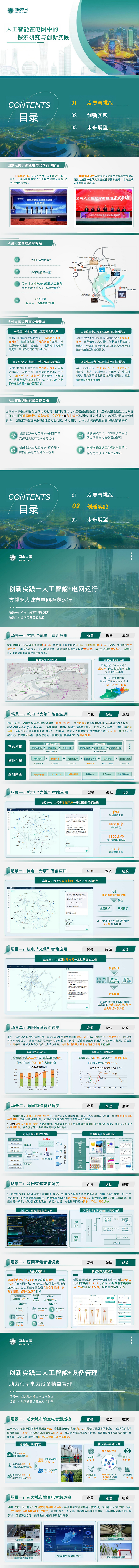 lv国际(中国区)- 官方网站