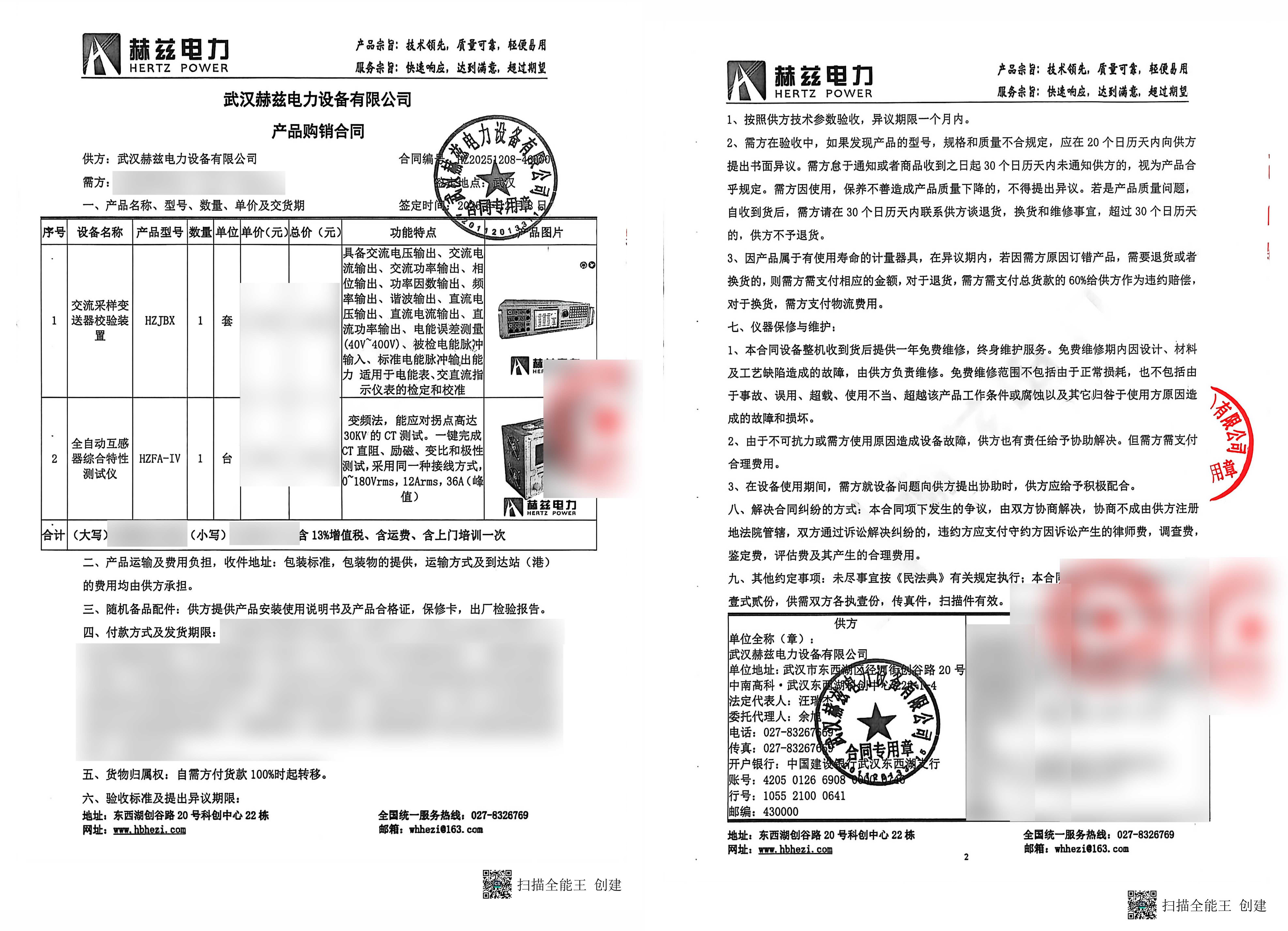lv国际(中国区)- 官方网站