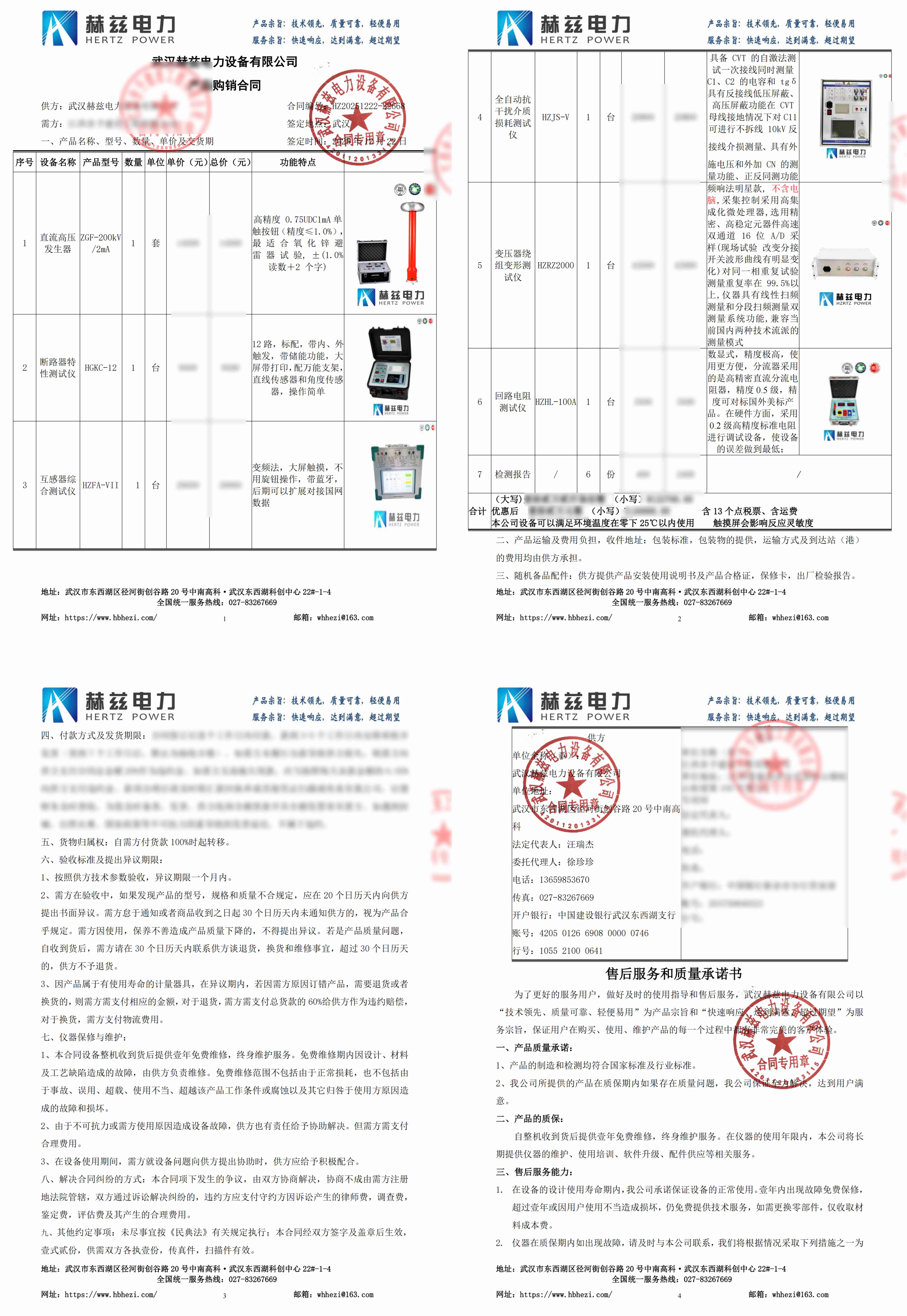 lv国际(中国区)- 官方网站
