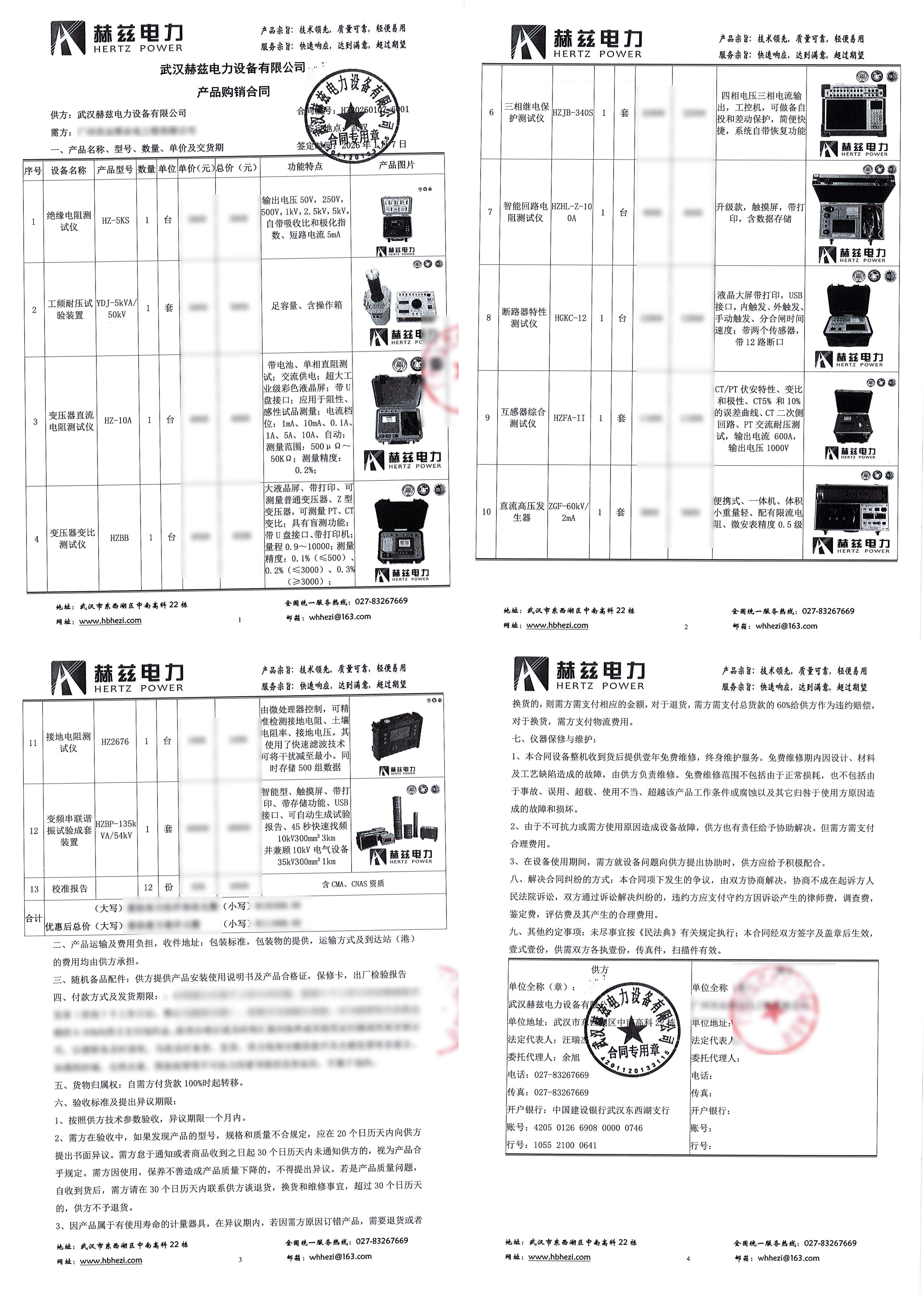 lv国际(中国区)- 官方网站