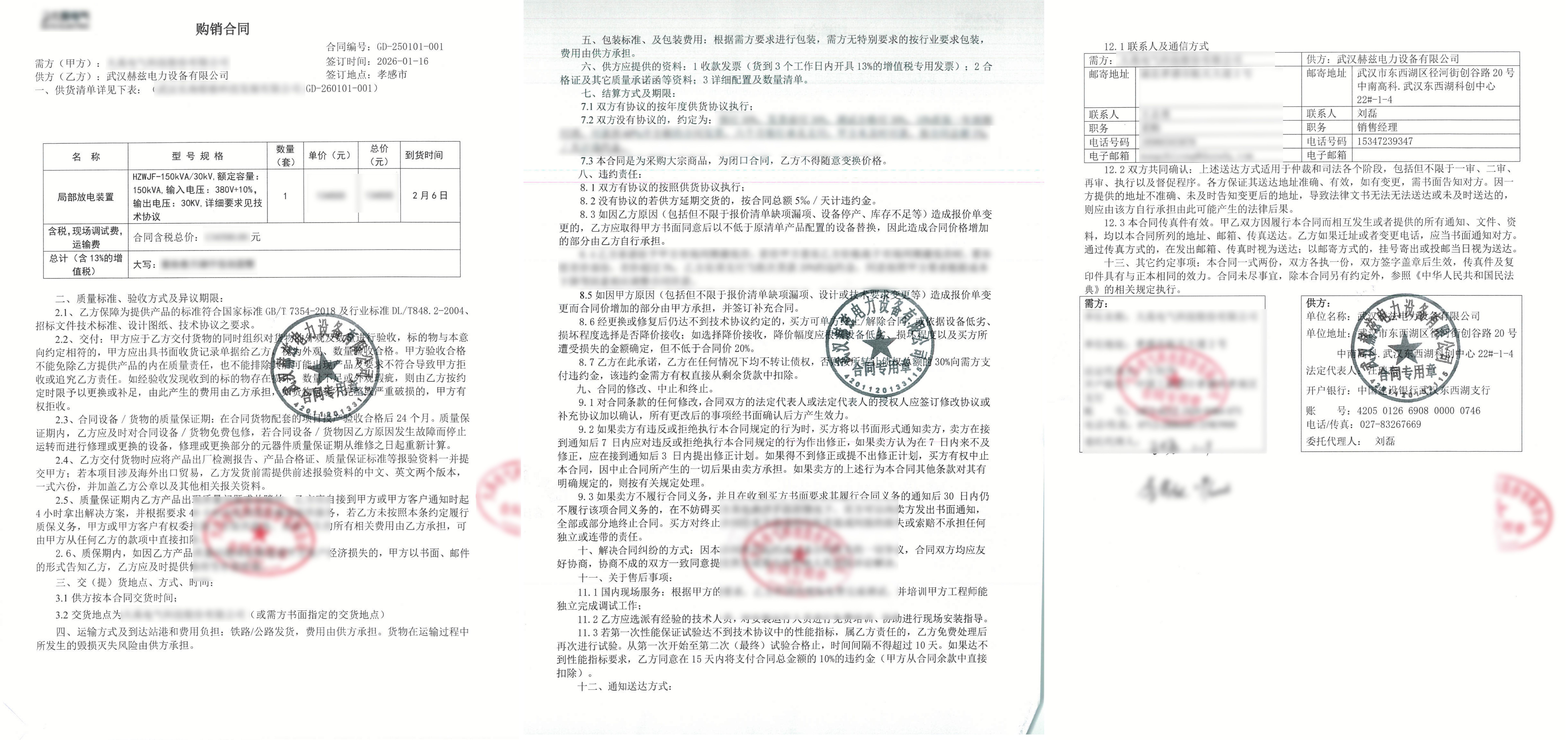 lv国际(中国区)- 官方网站