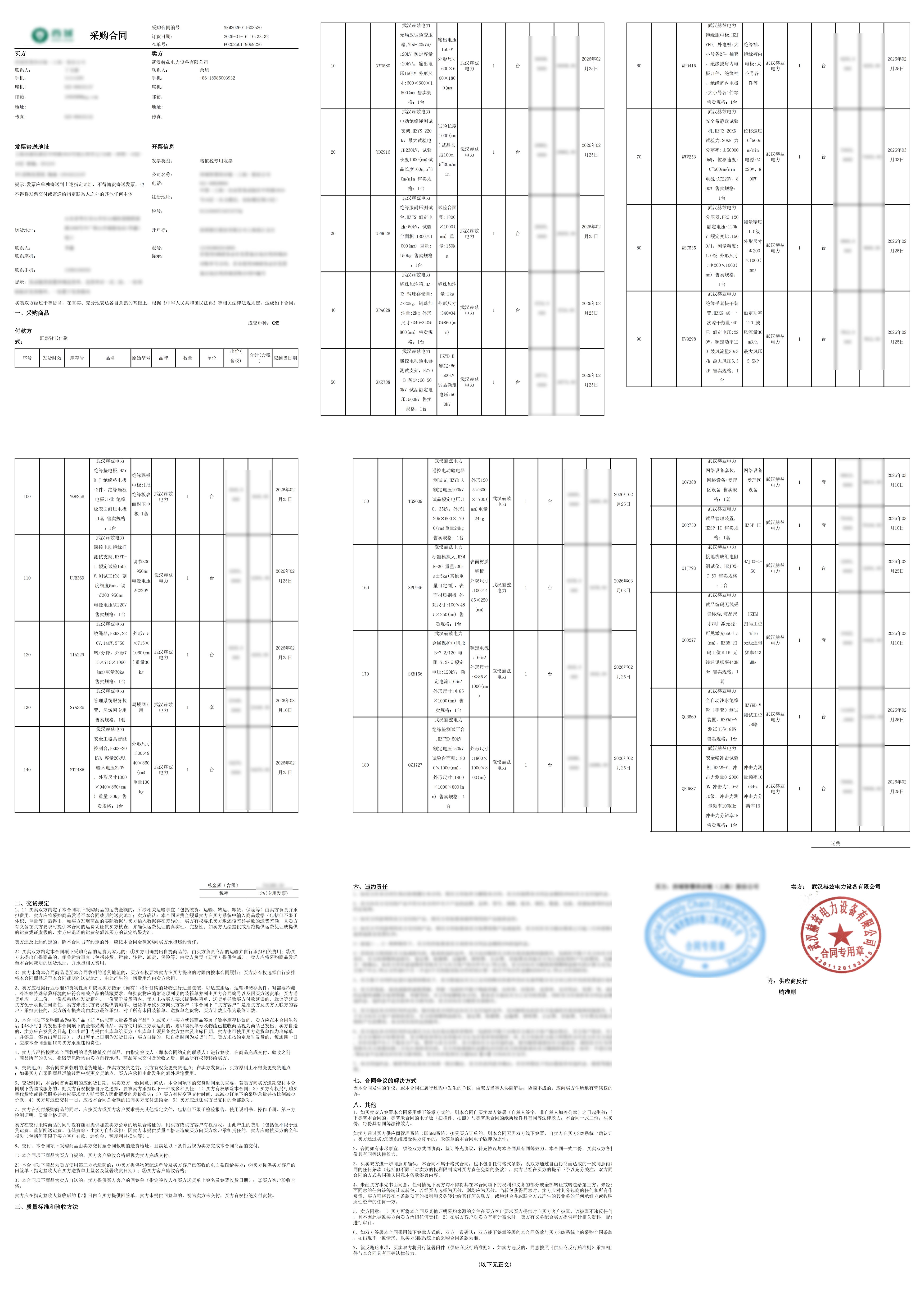 lv国际(中国区)- 官方网站