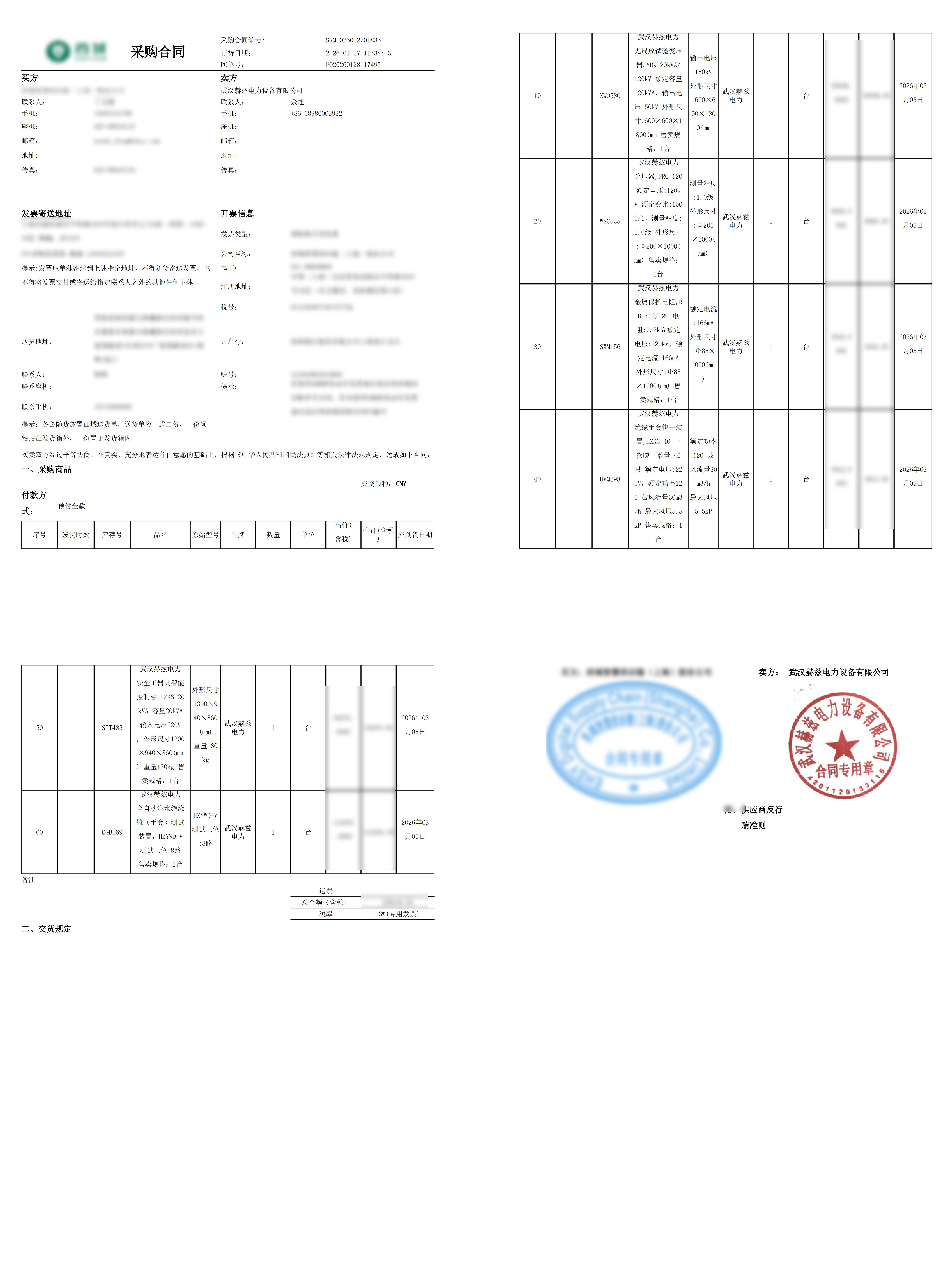 lv国际(中国区)- 官方网站