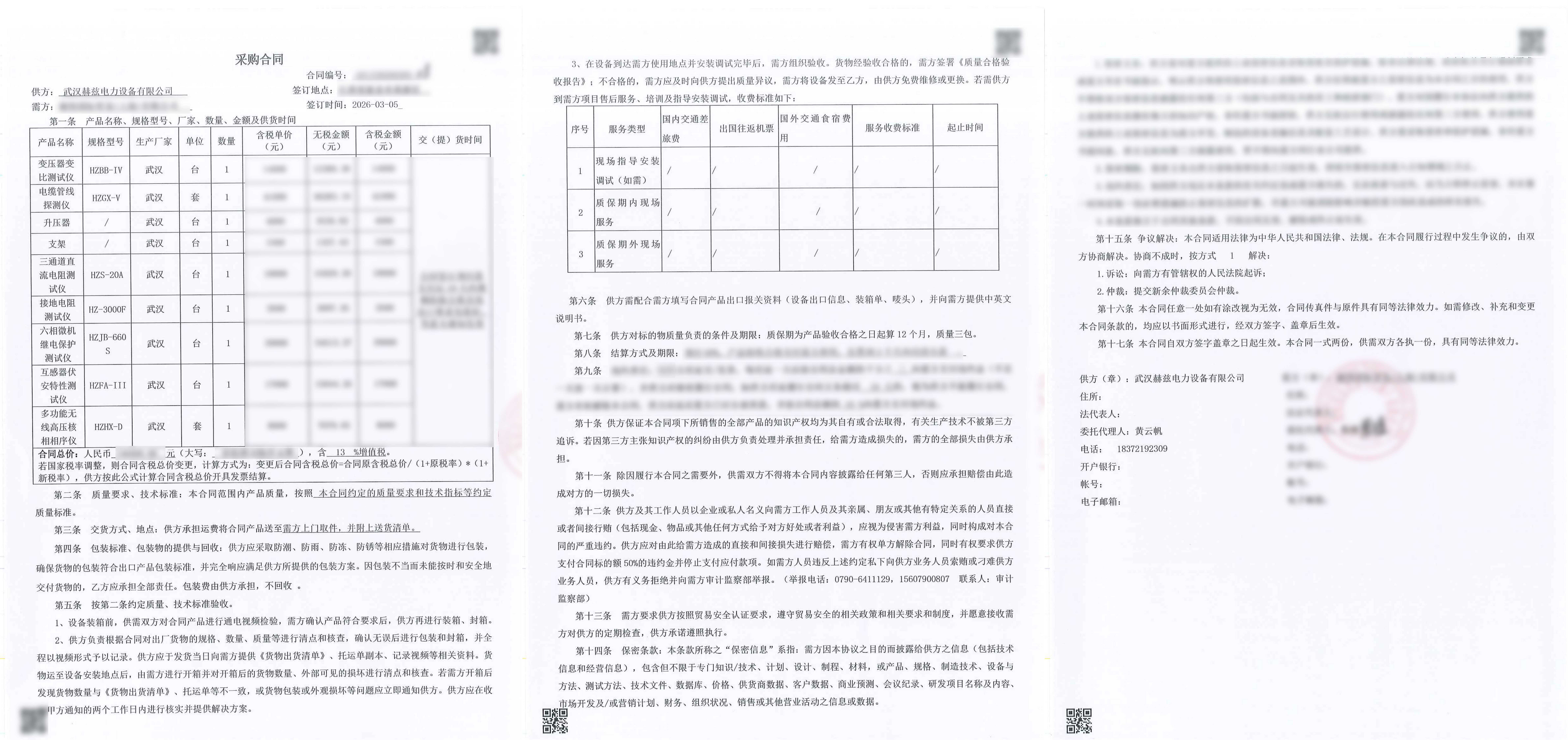 lv国际(中国区)- 官方网站