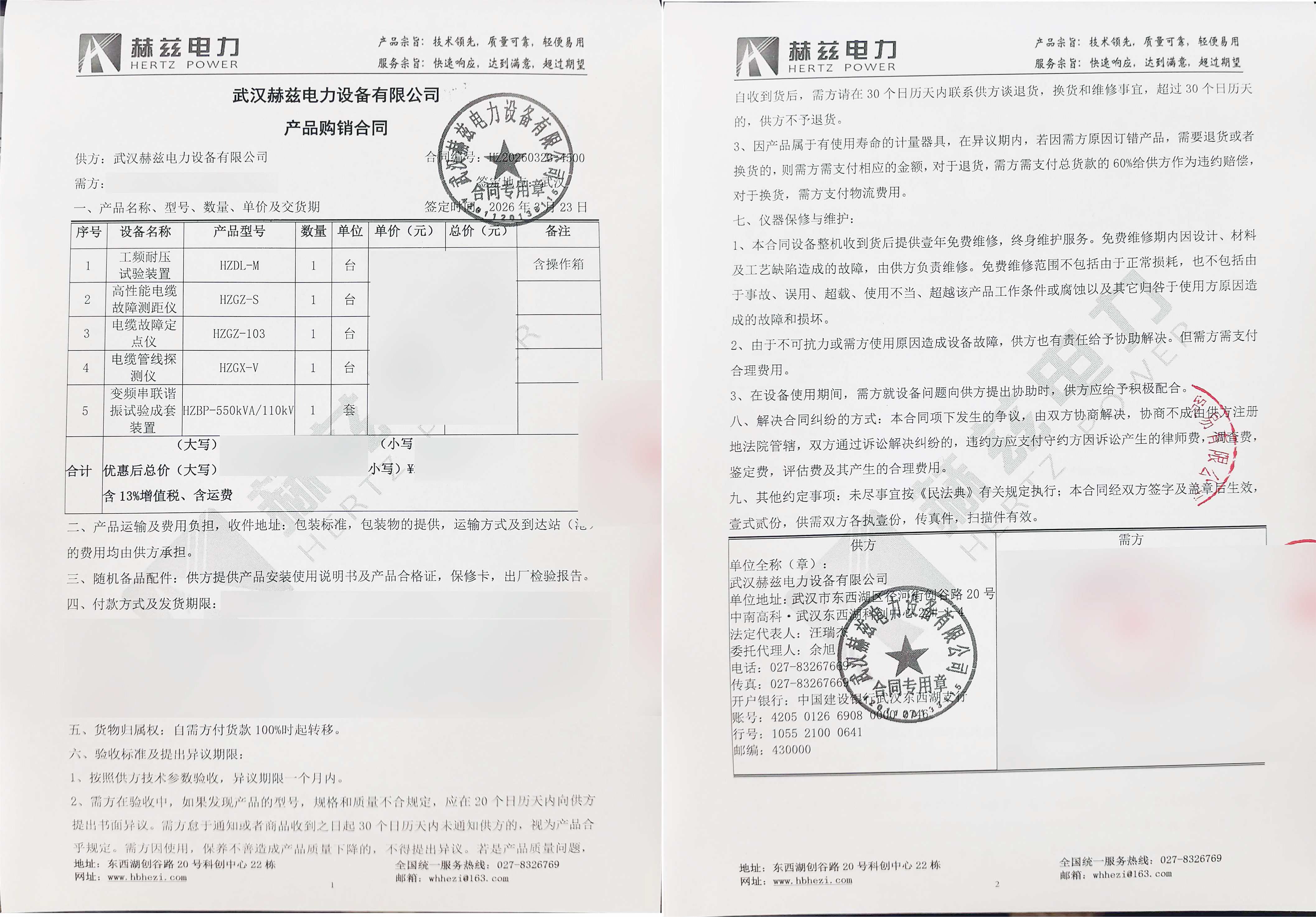 lv国际(中国区)- 官方网站