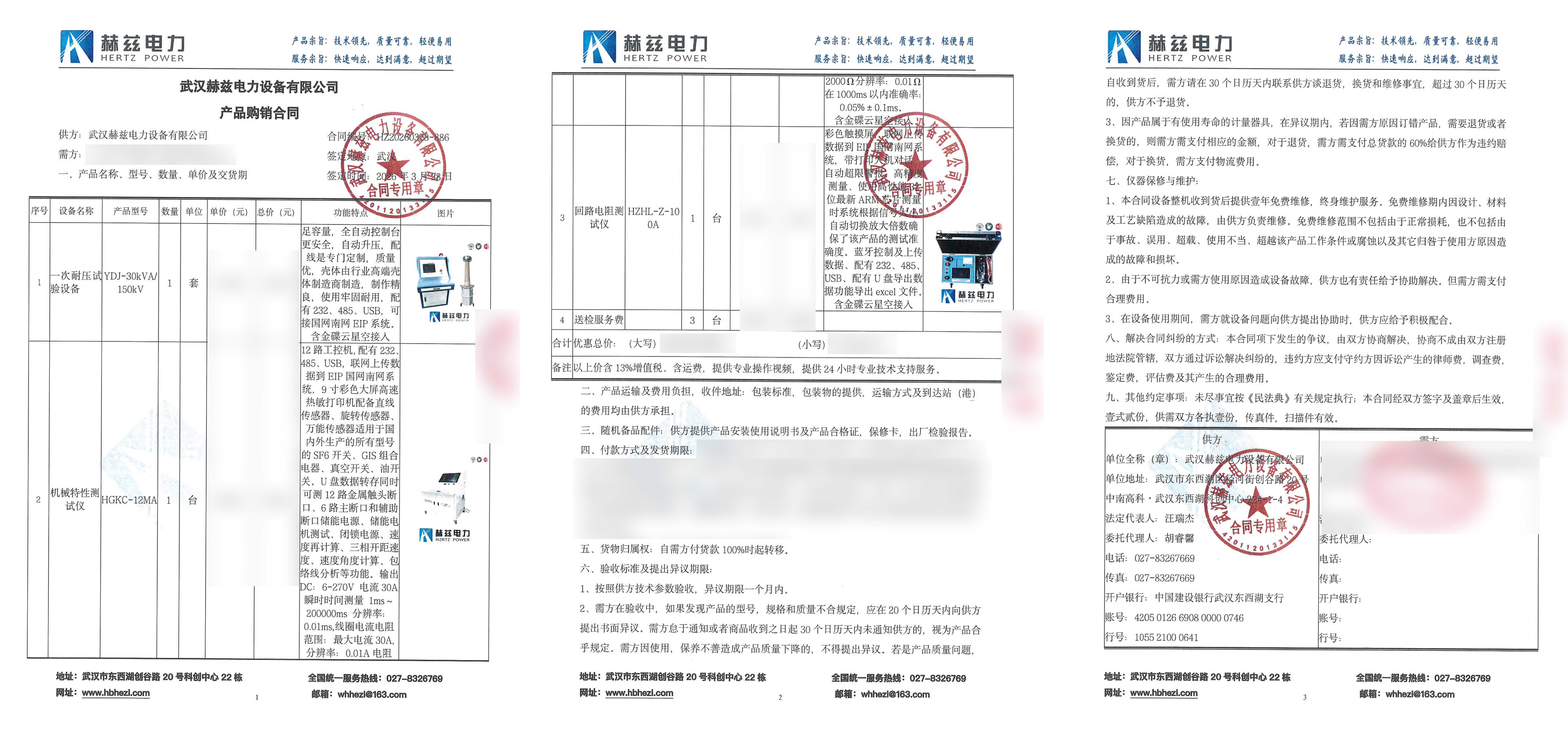 lv国际(中国区)- 官方网站