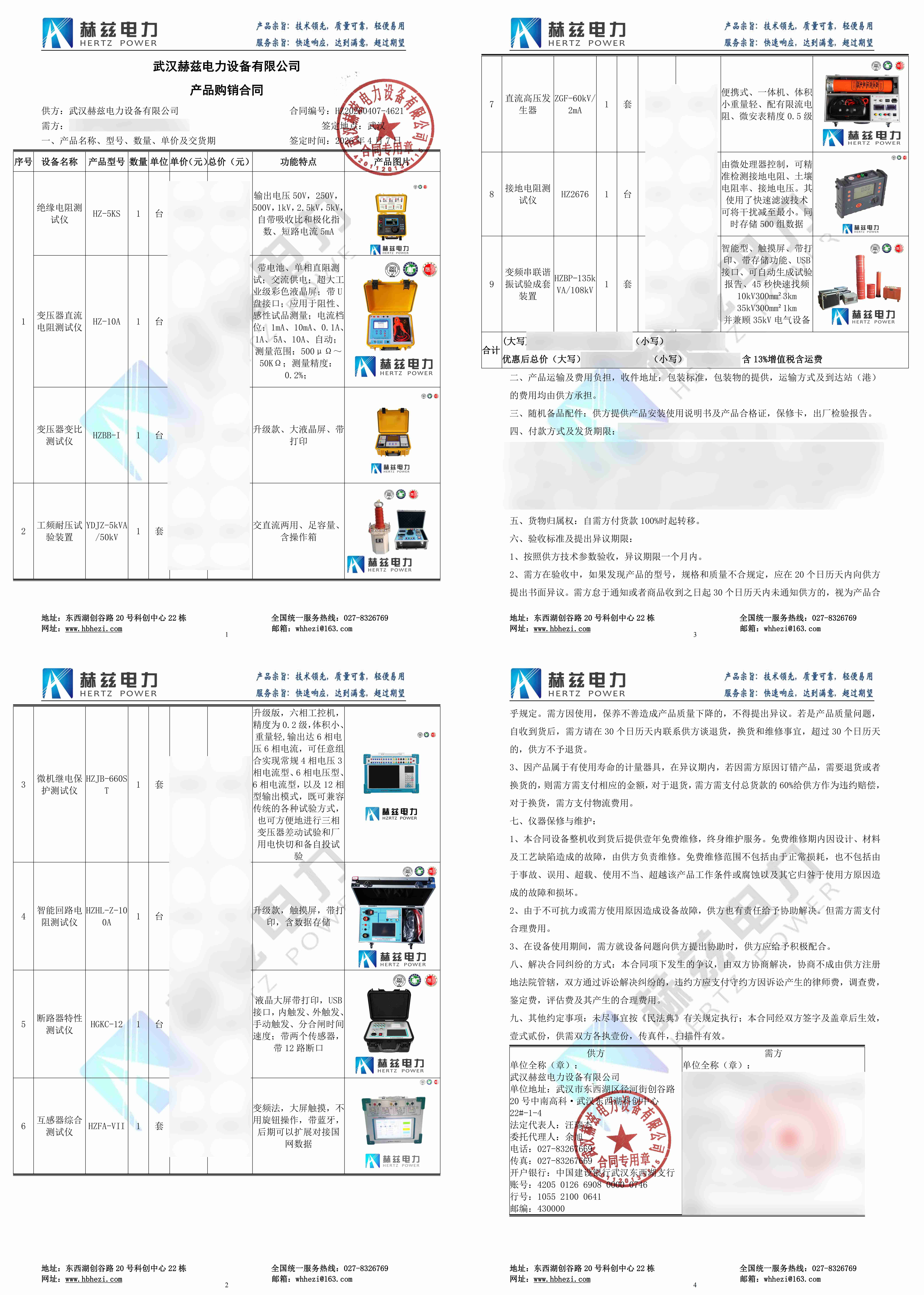 lv国际(中国区)- 官方网站