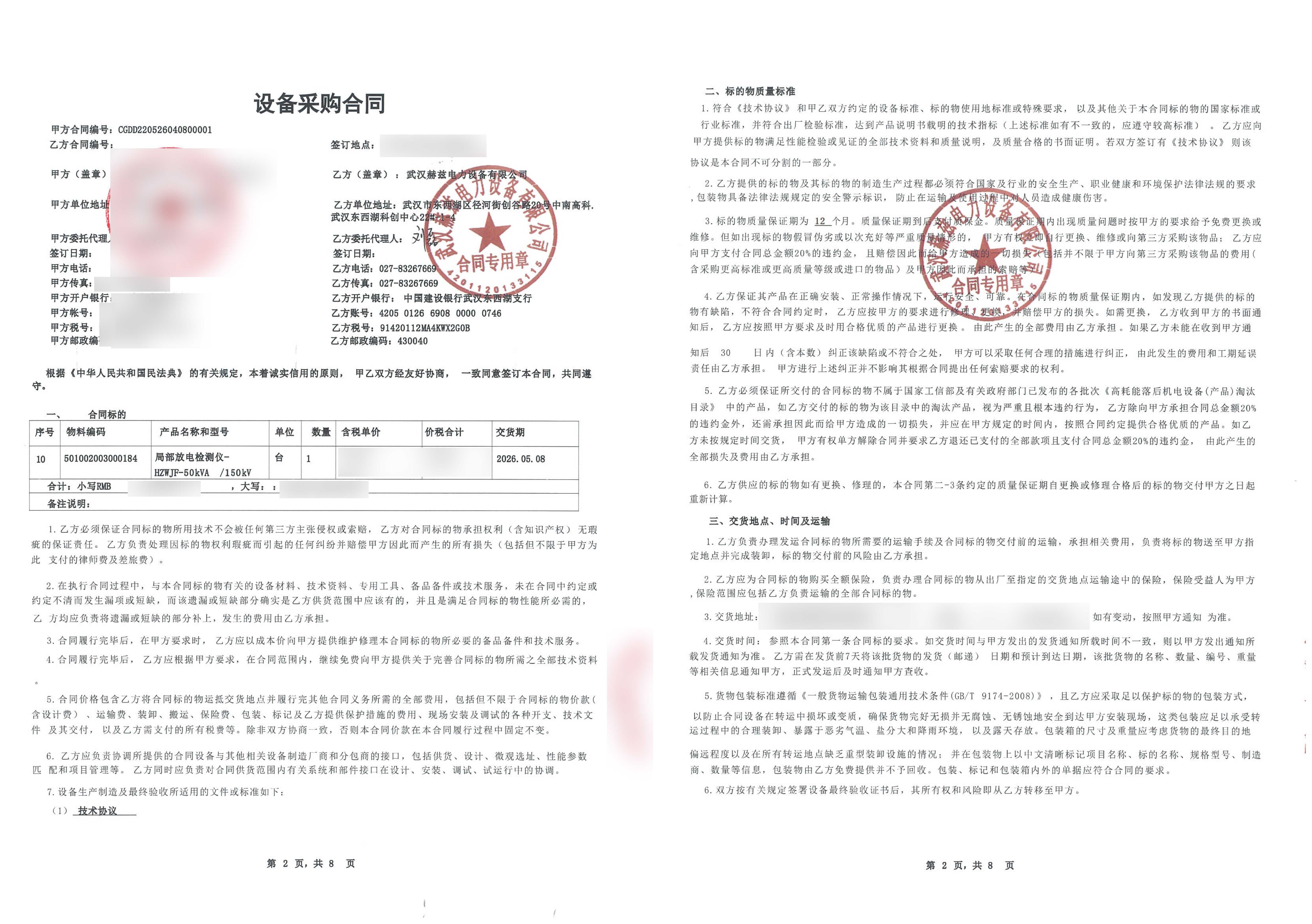 lv国际(中国区)- 官方网站