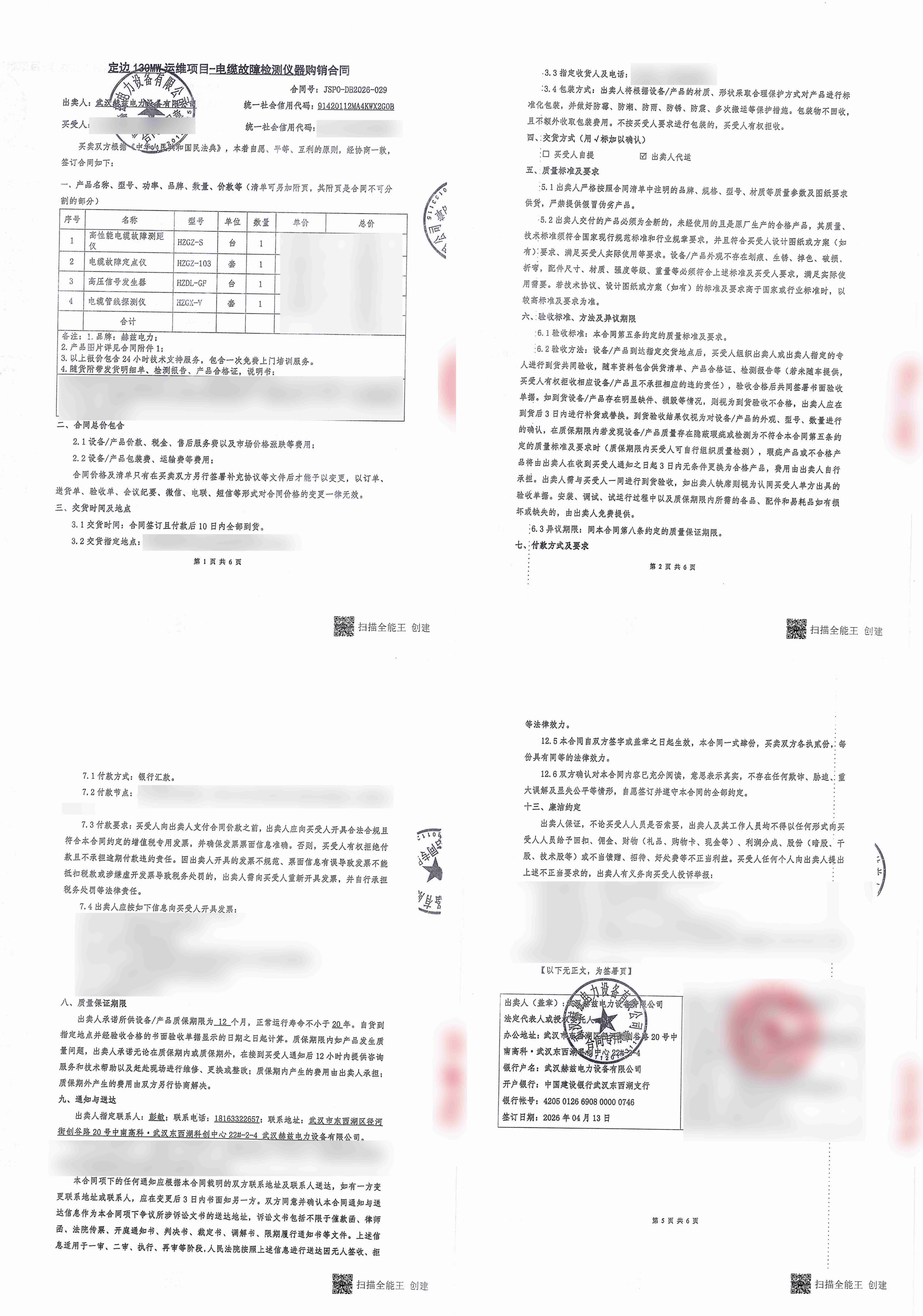 47b8e3bf237cbd32c5ba3736cff87b6a lv国际(中国区)- 官方网站
