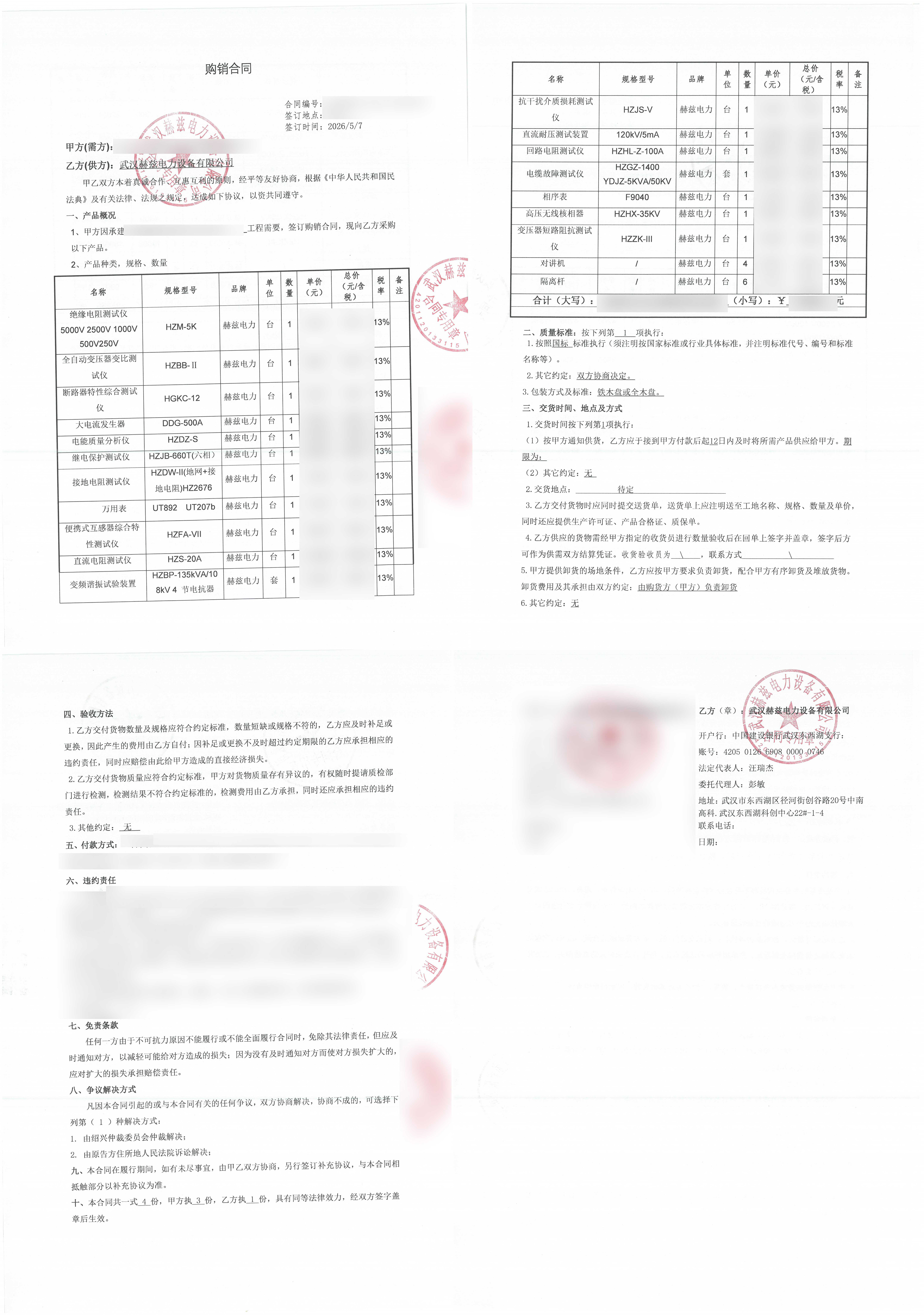 78276e89f5ca89e18b6e3d86afbb2b14 lv国际(中国区)- 官方网站