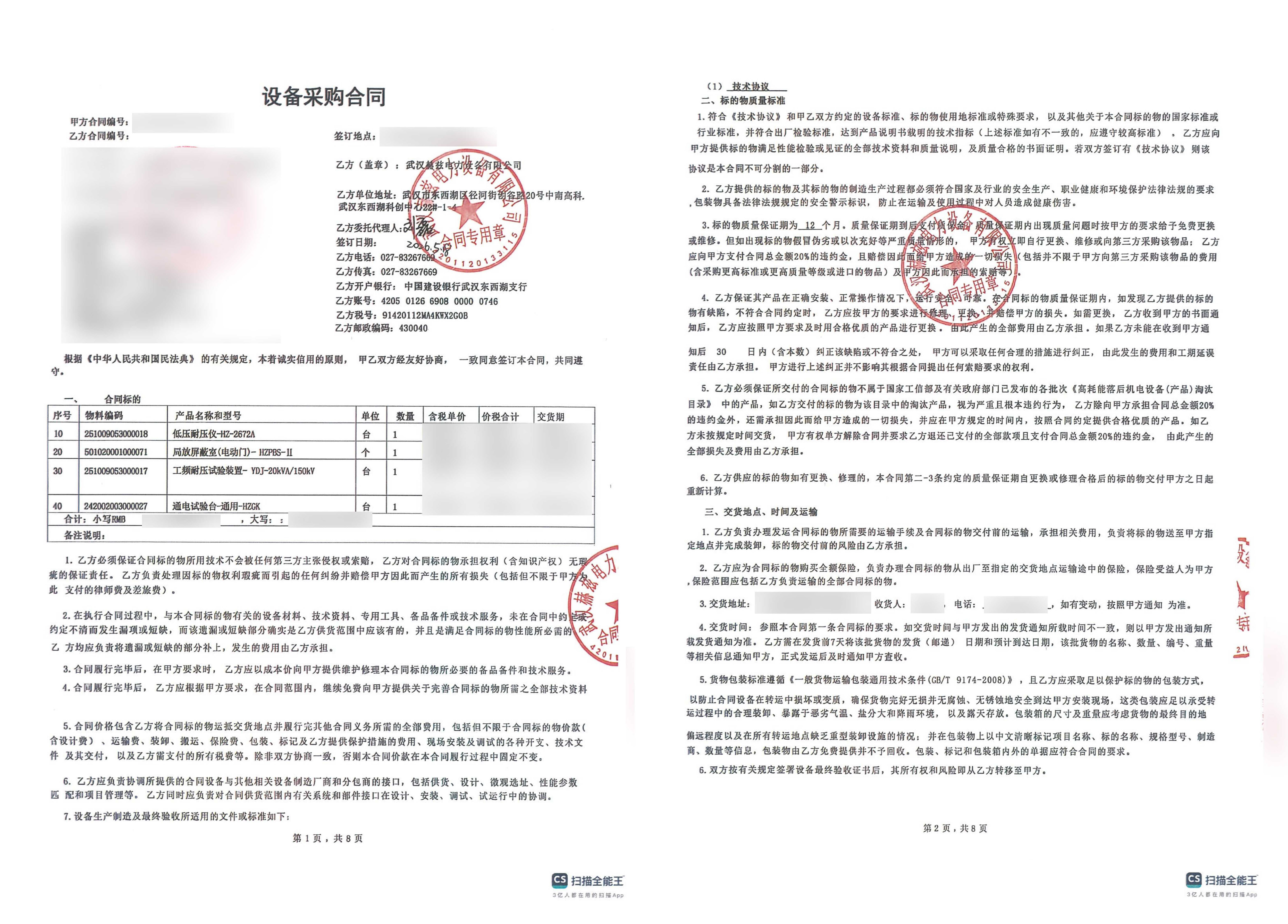 lv国际(中国区)- 官方网站