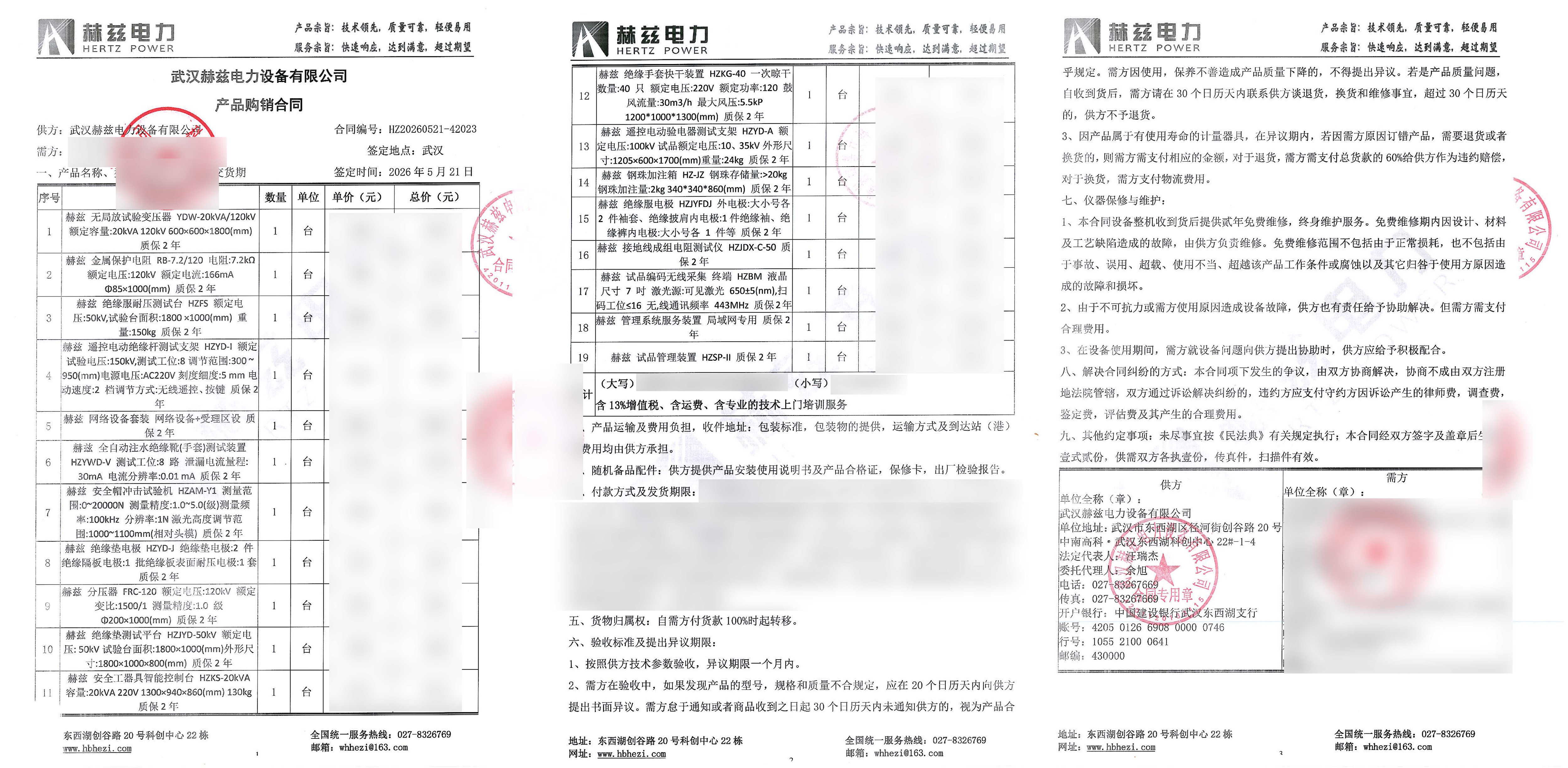 lv国际(中国区)- 官方网站