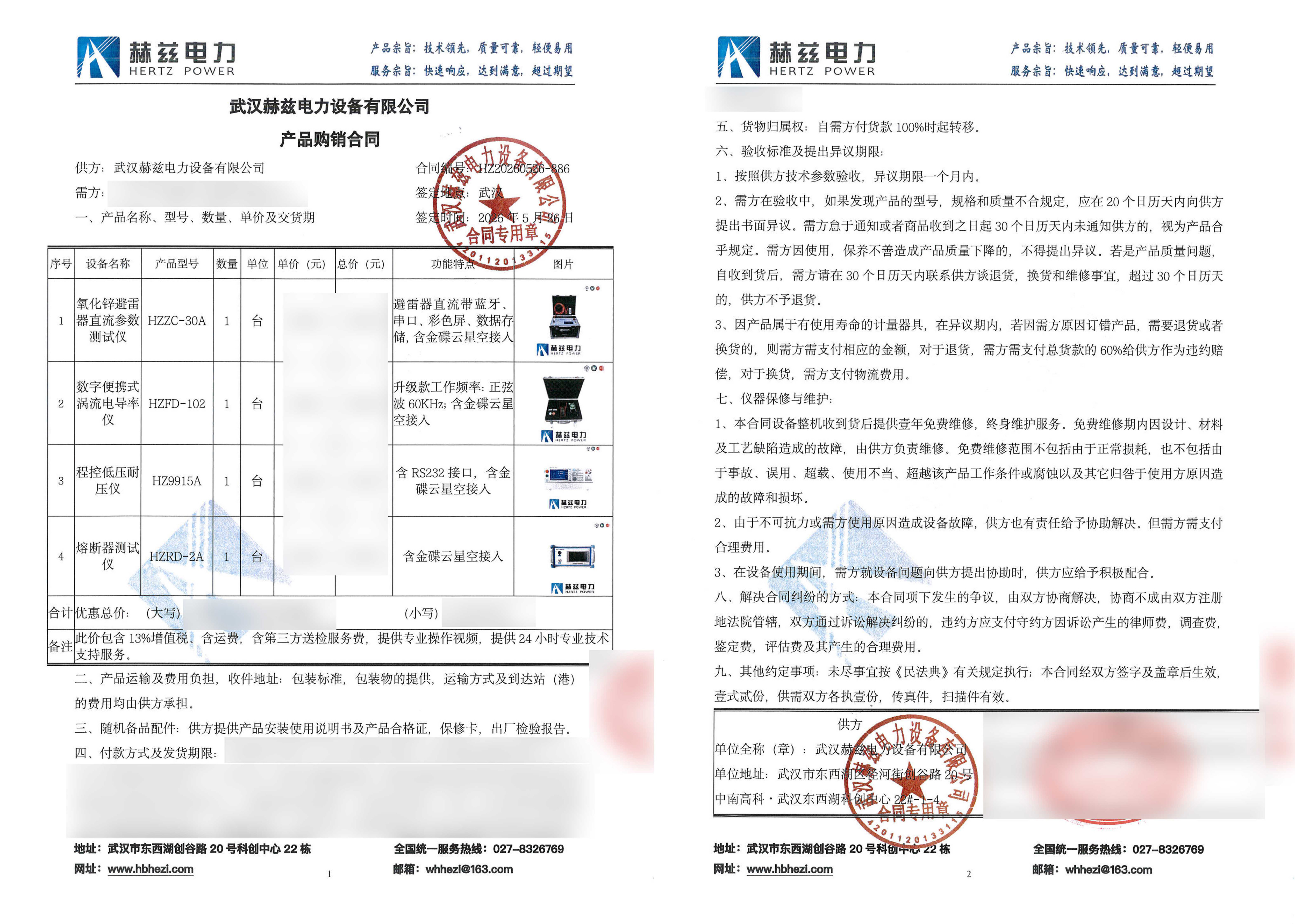 lv国际(中国区)- 官方网站