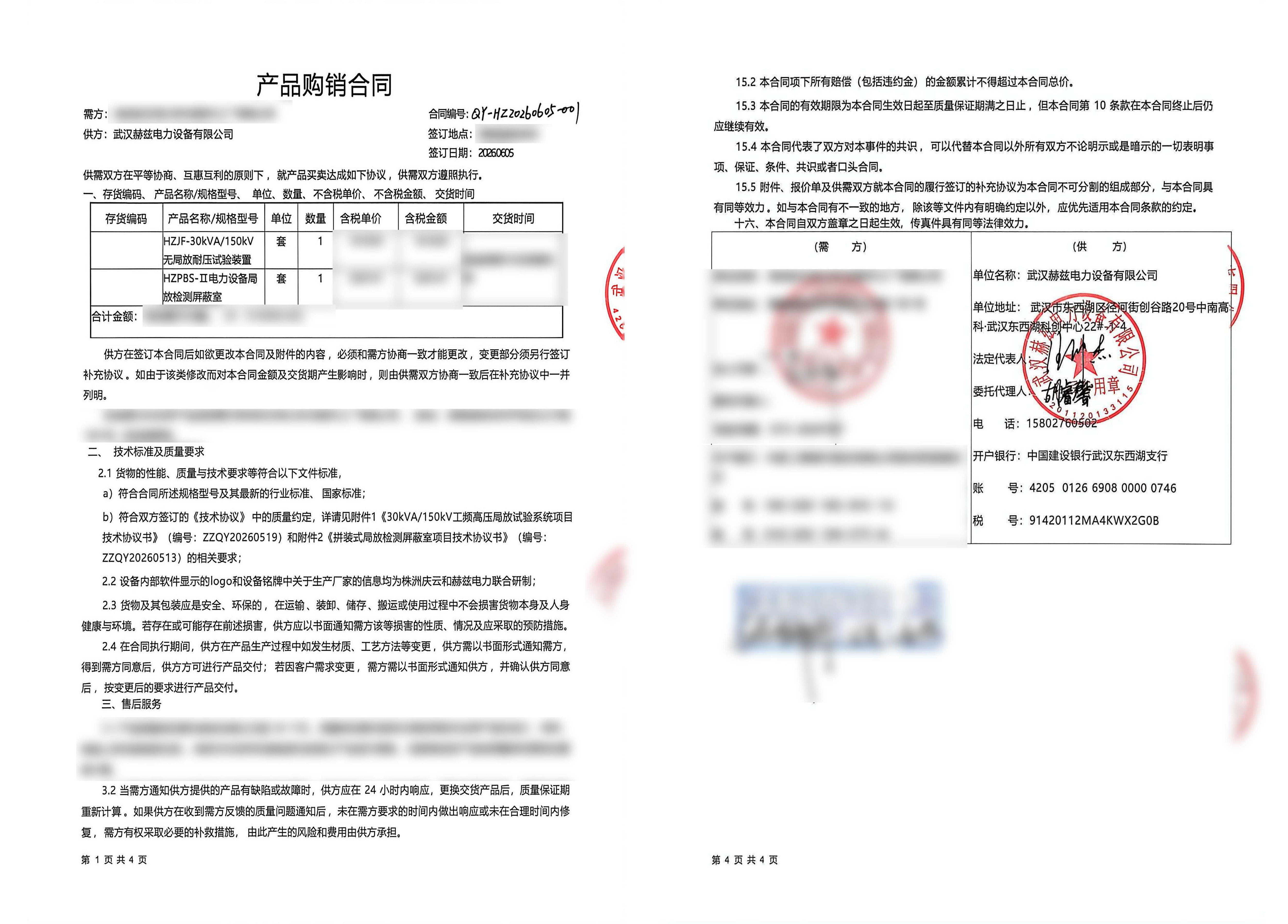 bc89bc54f5f892b9027c6067851eaa13 lv国际(中国区)- 官方网站