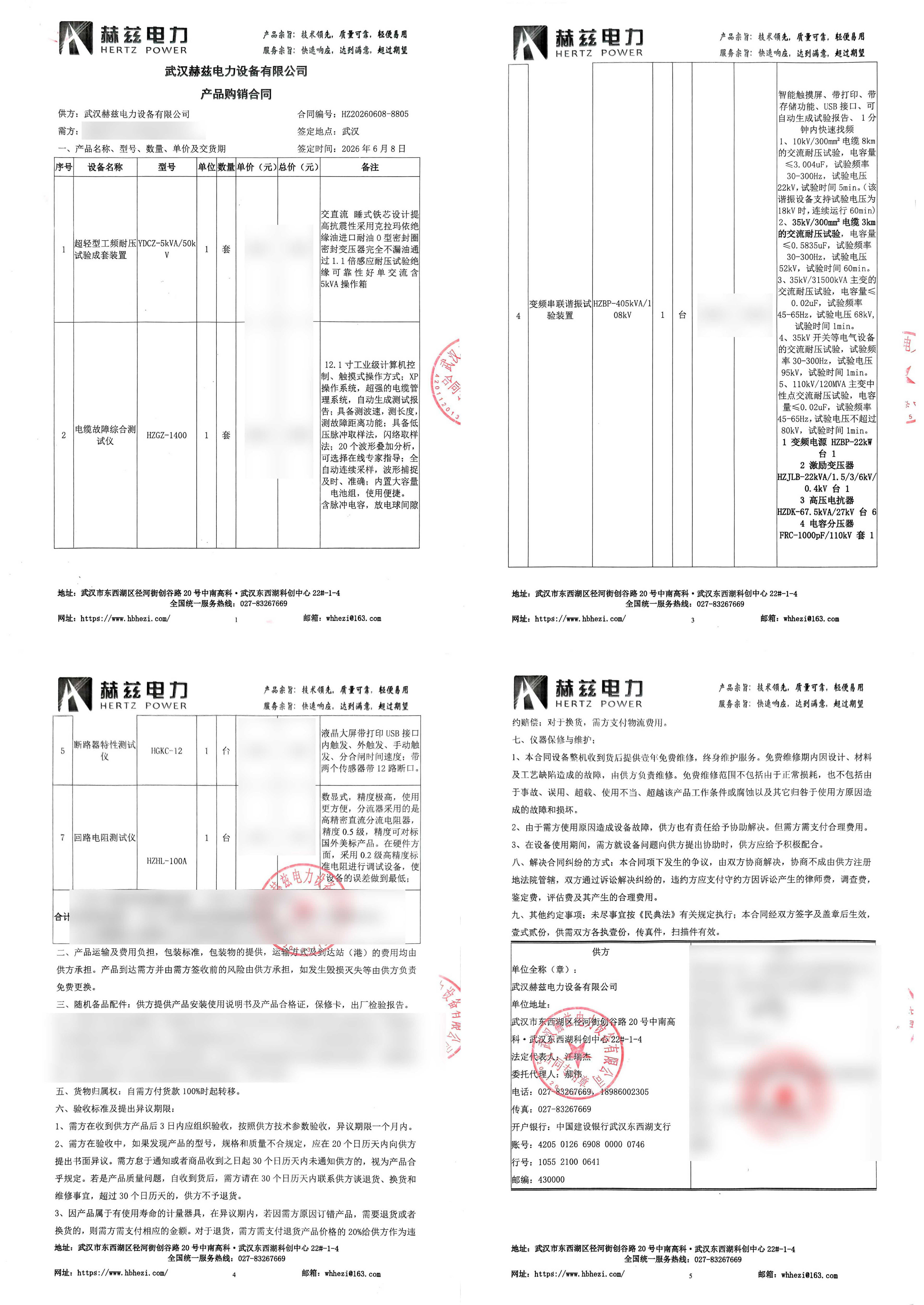 lv国际(中国区)- 官方网站