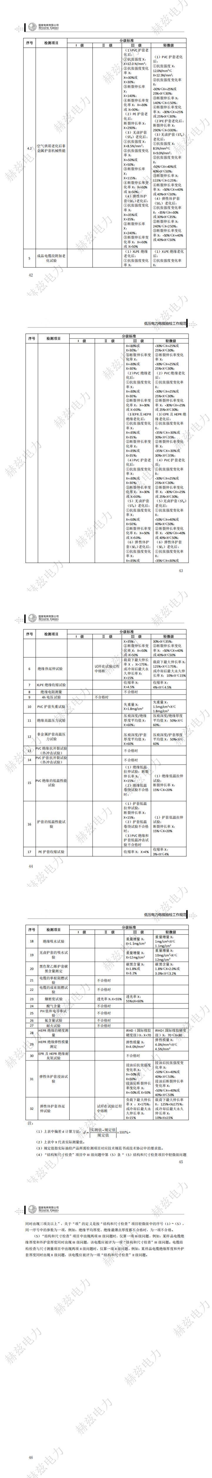 lv国际(中国区)- 官方网站