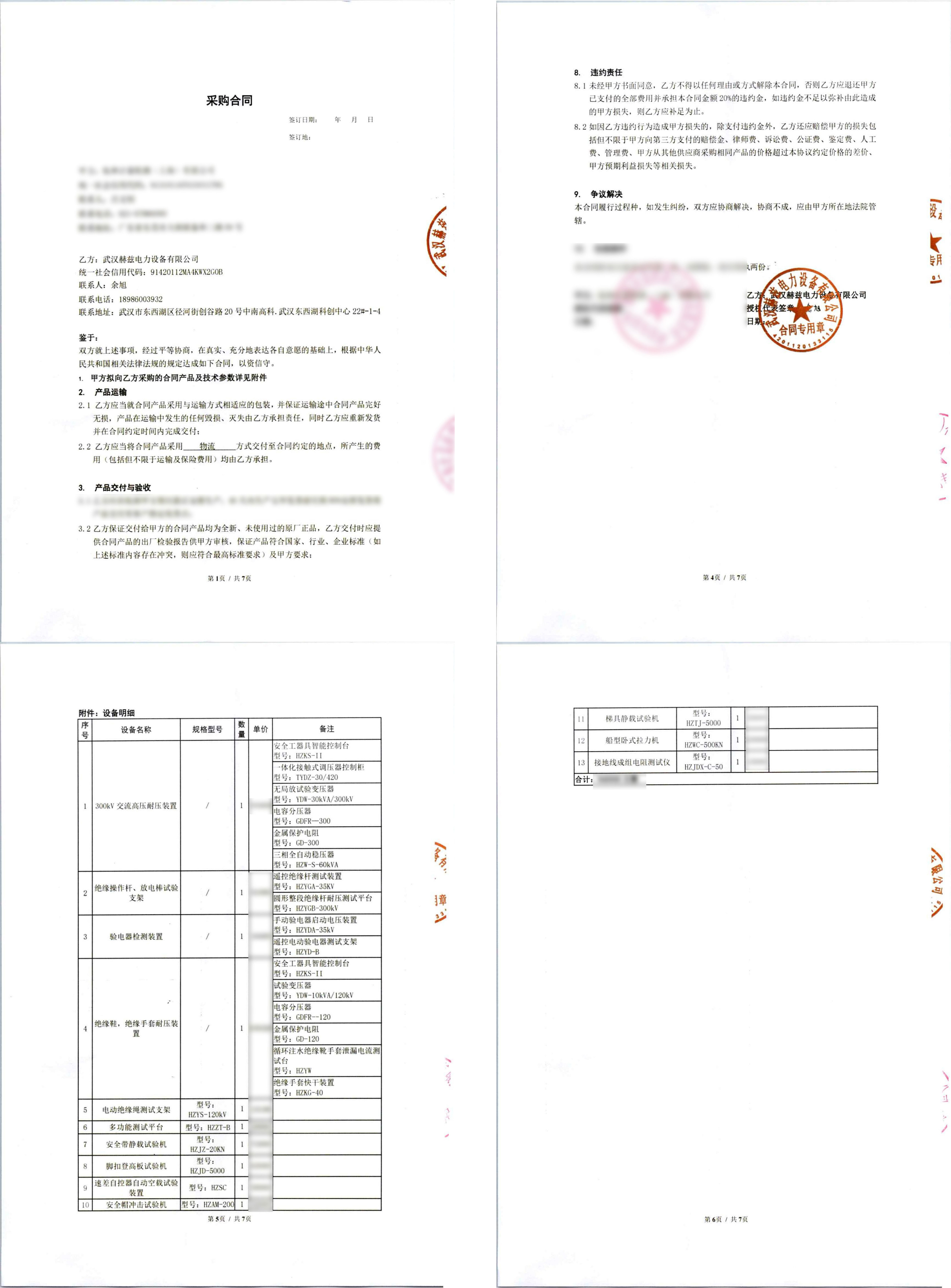 lv国际(中国区)- 官方网站
