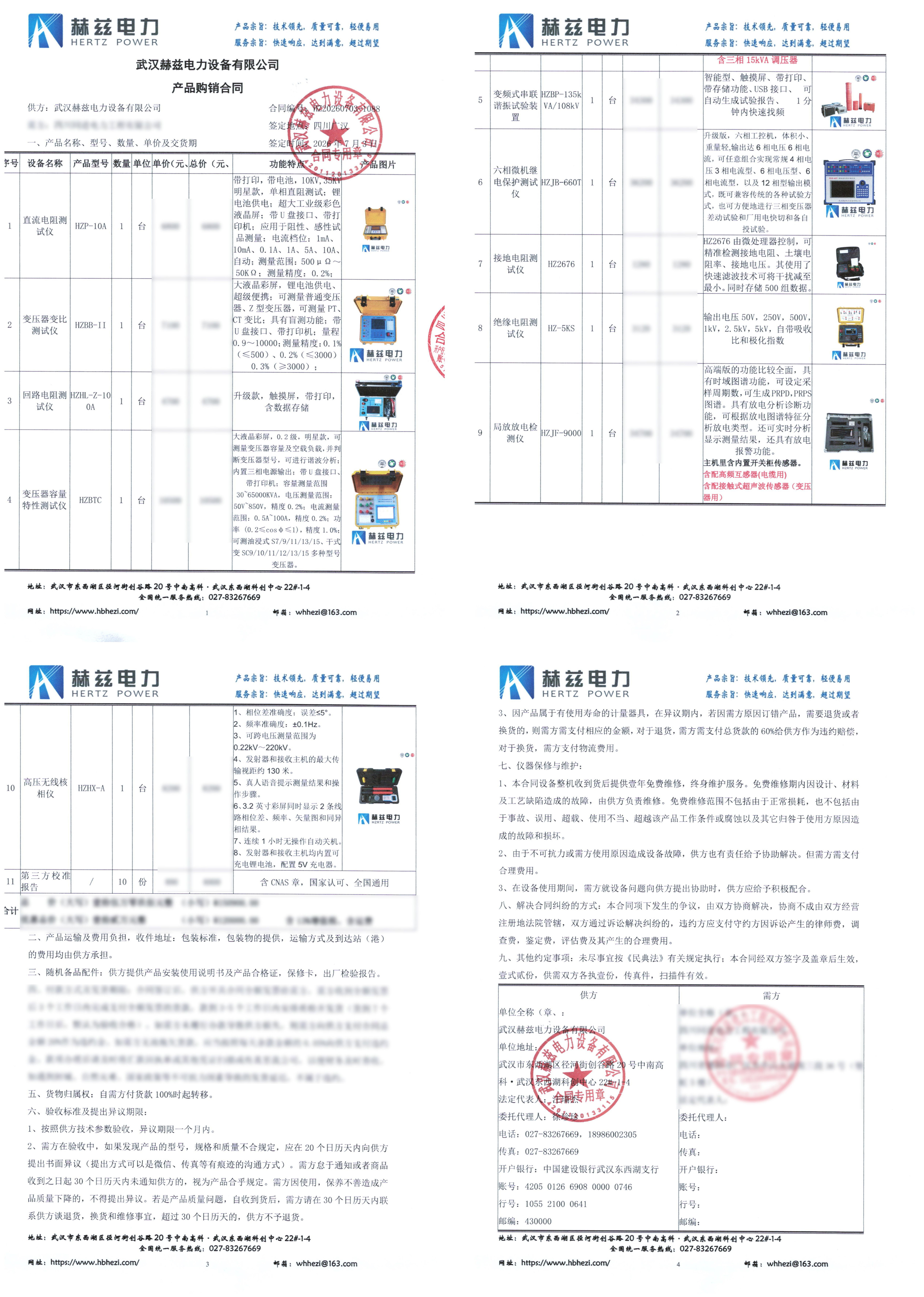 44fdcc5db3cbe8257113f7d4b8e48bfa lv国际(中国区)- 官方网站