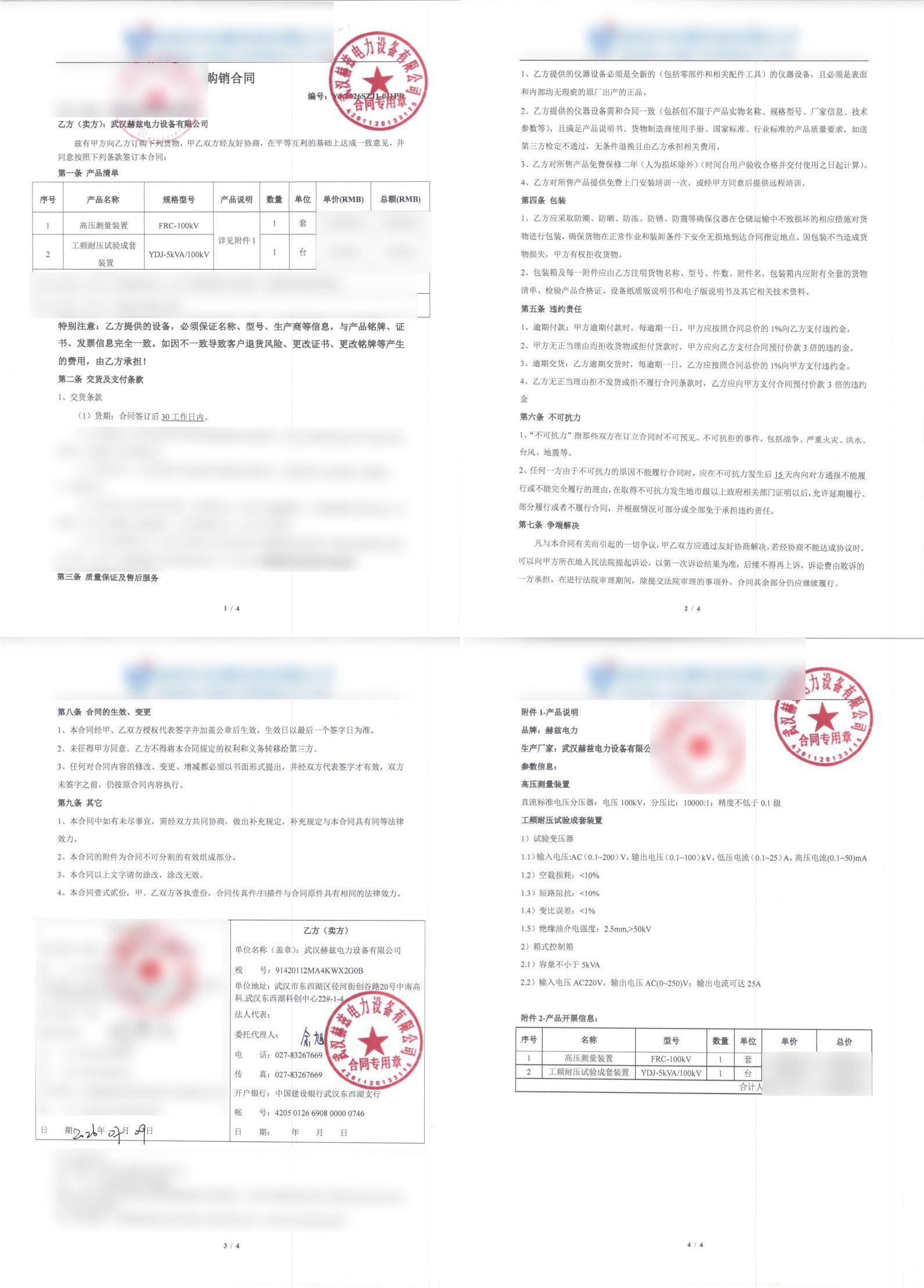 lv国际(中国区)- 官方网站