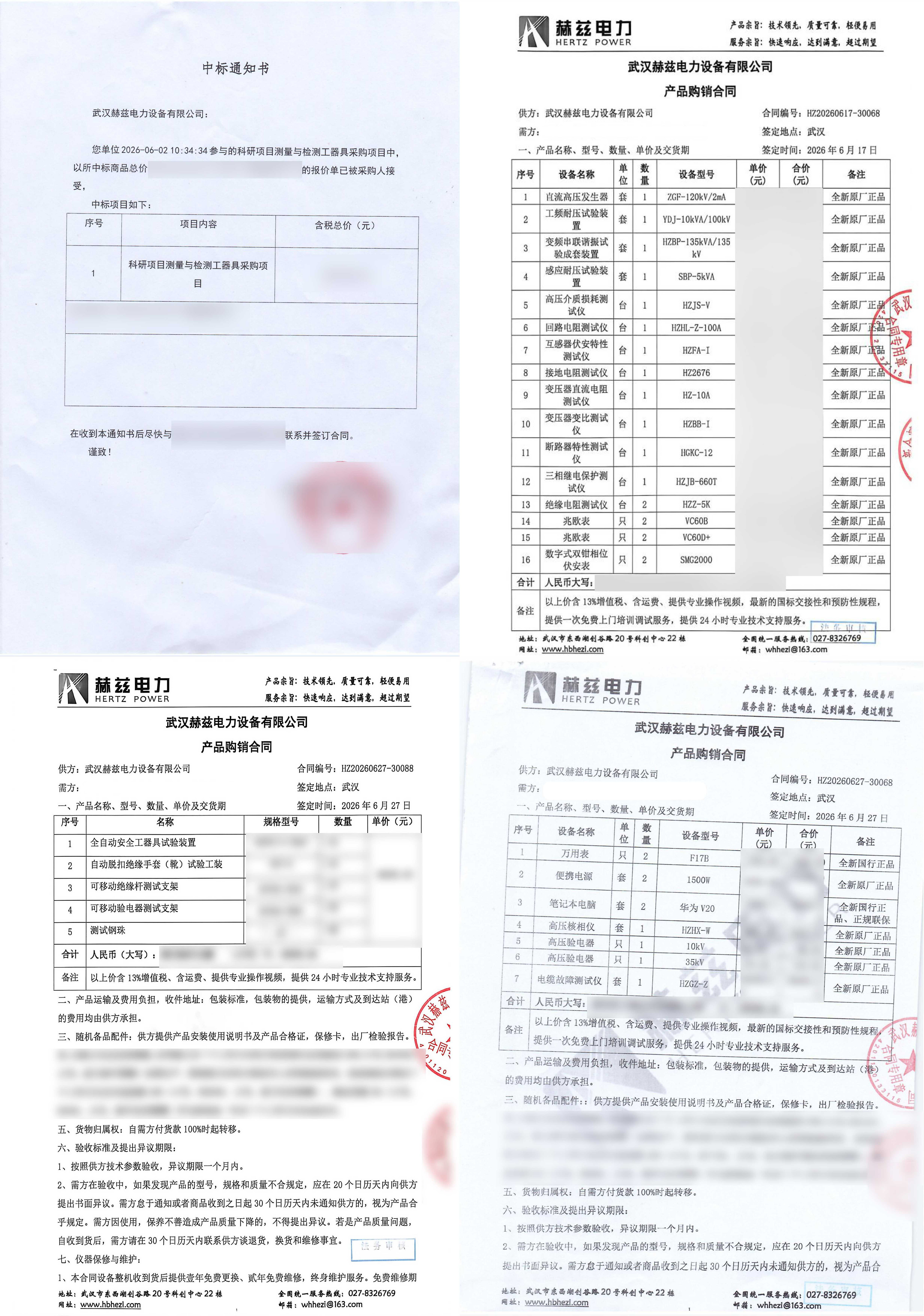 lv国际(中国区)- 官方网站